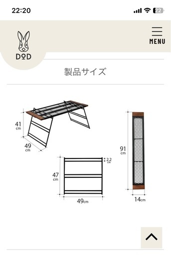 DODテキーラテーブル