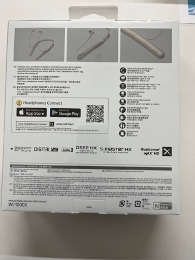 ワイヤレスノイズキャンセリングステレオヘッドセット WI-1000X（N） シャンパンゴールド