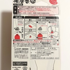 【新品】エステー 米唐番10kgタイプ（米保存用防虫剤）の画像