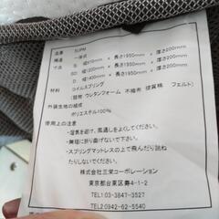 宮付すのこベッドとマットレスの画像