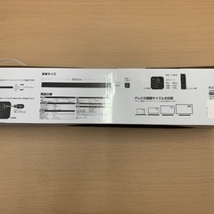 2.0ch サウンドバー Bluetooth スピーカーSBSPK8810BKの画像