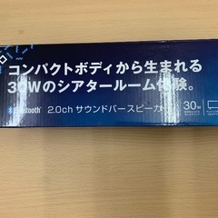 2.0ch サウンドバー Bluetooth スピーカーSBSPK8810BKの画像