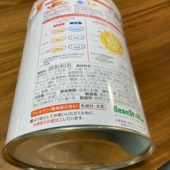 【新品未開封⭐︎ビーンスターク　つよいこ】の画像