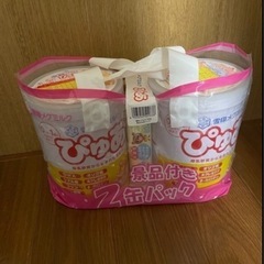 ぴゅあ　粉ミルク　４缶 
