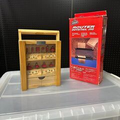 【値下げしました】トリマー E-Value EWT-450N ビットセット アリ溝ガイドセットの画像