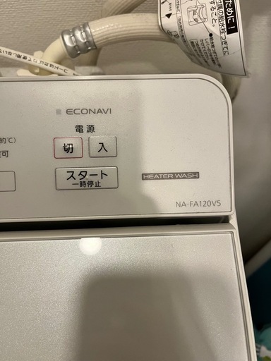パナソニック洗濯機、問題なく使えます。