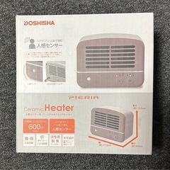 ドウシシャ　人感センサーヒーター