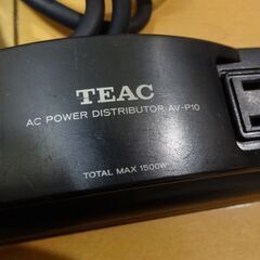 ■TEAC AV-P10 ノイズフィルター パワーディストリビューター ティアック 電源タップ ケーブル長約3m 通電確認済み コンセント 延長コード 配線 オーディオ機器 AV audio AC POWER DISTRIBUTORの画像