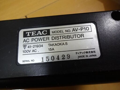 □TEAC AV-P10 ノイズフィルター パワーディストリビューター □TEAC AV-P10 ノイズフィルター パワーディストリビューター