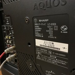 シャープ液晶テレビ　ＡＱＵＯＳ　２０インチ ＴＶ　ＳＨＡＲＰ　の画像