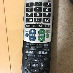 シャープ液晶テレビ　ＡＱＵＯＳ　２０インチ ＴＶ　ＳＨＡＲＰ　の画像