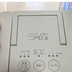 ここひえの画像