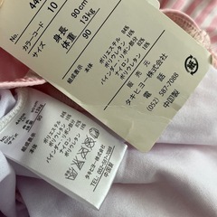 ベビー 新品水着 90②の画像