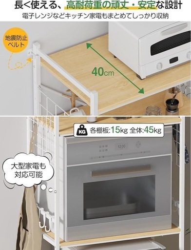 冷蔵庫ラック ゴミ箱上ラック 幅60×奥行40×高さ180cm 3枚可動棚