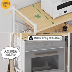 冷蔵庫ラック ゴミ箱上ラック 幅60×奥行40×高さ180cm 3枚可動棚 冷蔵庫ラック ゴミ箱上ラック 幅60×奥行40×高さ180cm 3枚可動棚