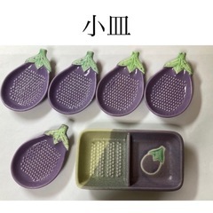 小皿