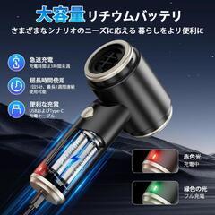 ハンディクリーナー コードレス 20000Pa 強力吸引 Type-C 急速充電の画像
