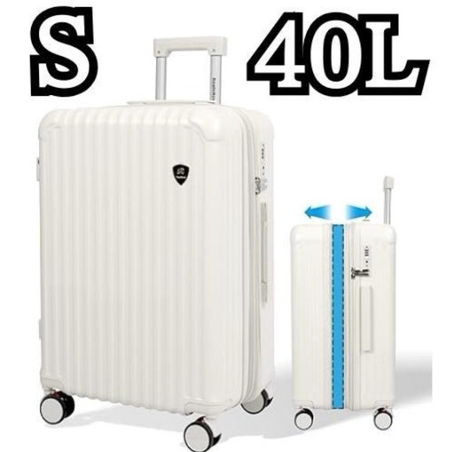 スーツケース キャリーケース 拡張機能付き TSAロック S 40L