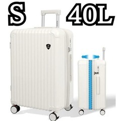 スーツケース キャリーケース 拡張機能付き TSAロック S 40L