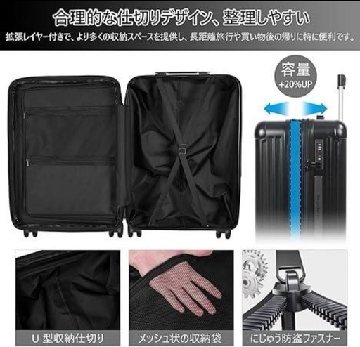 スーツケース キャリーケース 拡張機能付き TSAロック S 40L