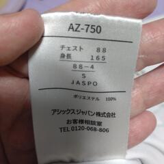 河南　トレーニングウェア　Ｓサイズの画像