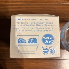 【ミスド】つよいこカップ(ブルー) 2006の画像