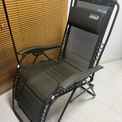 Coleman インフィニティチェア