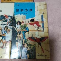 子供向け小説3冊セットの画像