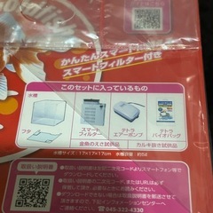 水槽　新品未使用未開封　最終値下げの画像