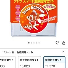 水槽　新品未使用未開封　最終値下げの画像