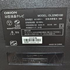 ORION32型液晶ハイビジョンテレビ美品　の画像