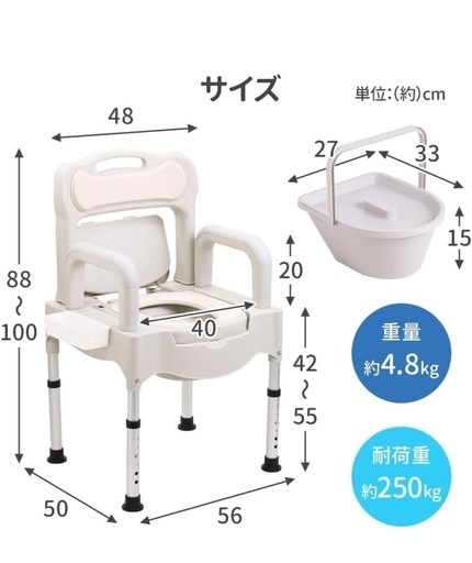 介護用トイレ ポータブルトイレ