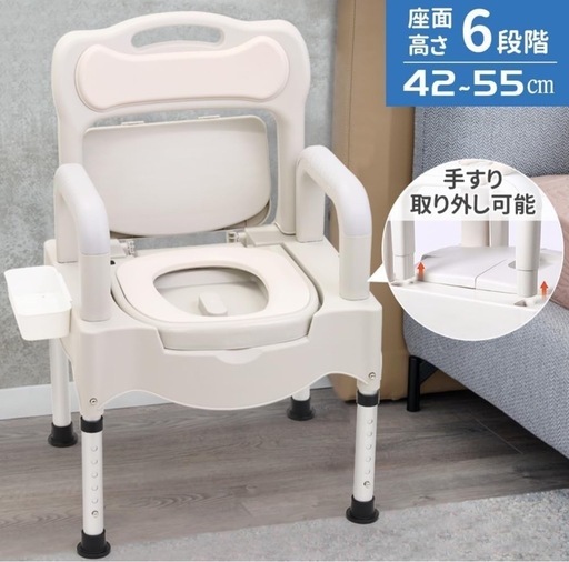 介護用トイレ ポータブルトイレ