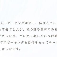 《オンラインor家庭教師》英検面接１発合格指導！の画像
