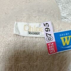 【Chloé 】マフラーの画像