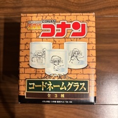 【名探偵コナン】コードネームグラス　ベルモットの画像