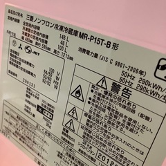 黒い冷蔵庫