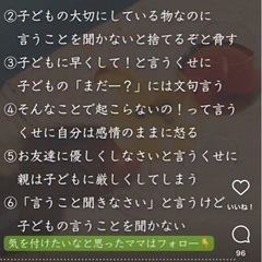 気軽に話せたり遊べるママ友欲しいです⭐️