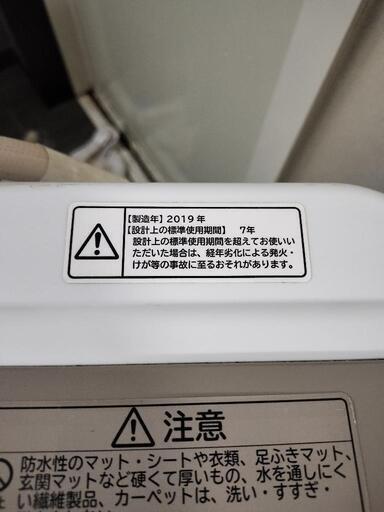 10kg 全自動洗濯機 ビートウォッシュ 日立 BW-V100E 2019年製造