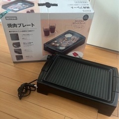 焼肉プレート