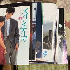 映画のパンフレット15冊セット
