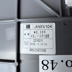 美品 会議イス スタッキングチェア 15脚有りの画像