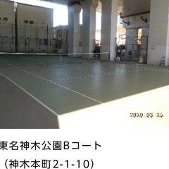 🎾宮前区でテニス🎾4月11日の画像