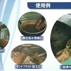 オカモト ゴム手ストロング 65 1020  裏毛なし 長手袋 農業 水産 漁業 金属加工 給食センター 食品衛生法適合 潮干狩り 災害 備蓄の画像