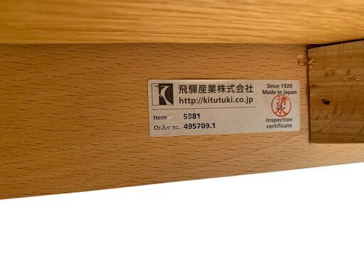 ☆飛騨産業 ヒダサンギョウ HIDA ソファ 3人掛け用 3P ☆飛騨産業 ヒダサンギョウ HIDA ソファ 3人掛け用 3P