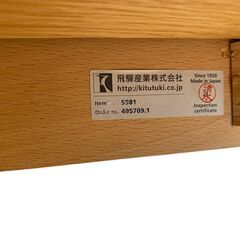 ★飛騨産業 ヒダサンギョウ HIDA ソファ 3人掛け用 3P オットマンなし chigusa チグサ オレンジ ジャパニーズデザインの画像