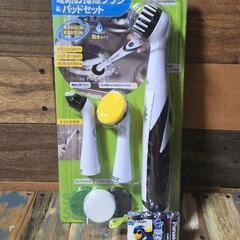 スーパーソニックラバー