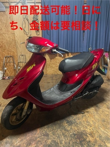 ライブディオZX ORM製 ホンダ ライブDio ZX AF34・AF35 ユーロ