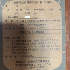 おもちゃ箱の画像