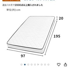 アイリスプラザ 高密度ポケットコイルマットレス 身体の負担を軽減 独立コイル528個 極厚20cm 表面さらっと しっかり硬め らくらく設置 圧縮梱包でお届け シングル ホワイト×ブラックの画像